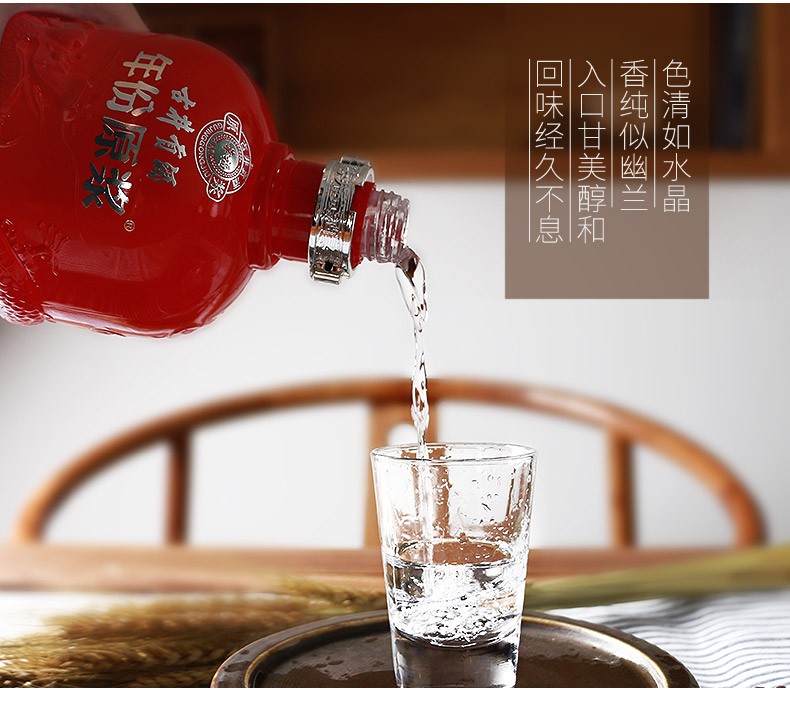 大人気！まとめ一覧 スピリッツ 年份原浆幸福版 古井贡酒 白酒