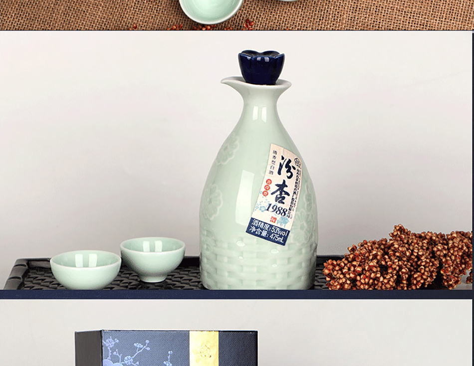 汾杏1988 吉祥壶