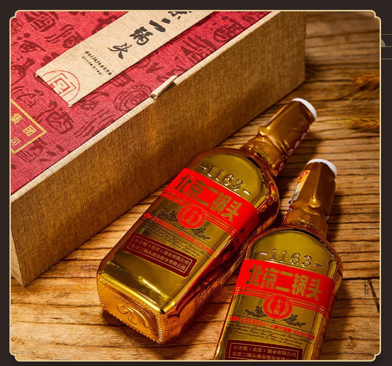 北京二锅头 永丰 金方 整箱装