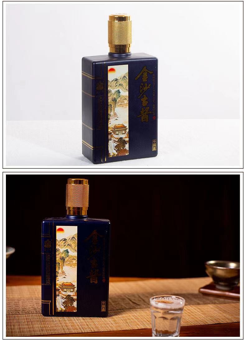 金沙古酱 黄金版