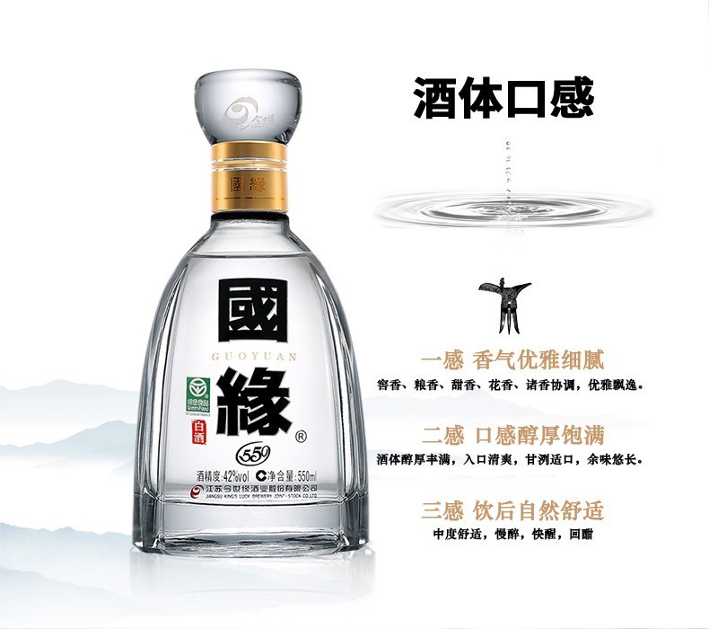 国缘四开整箱装