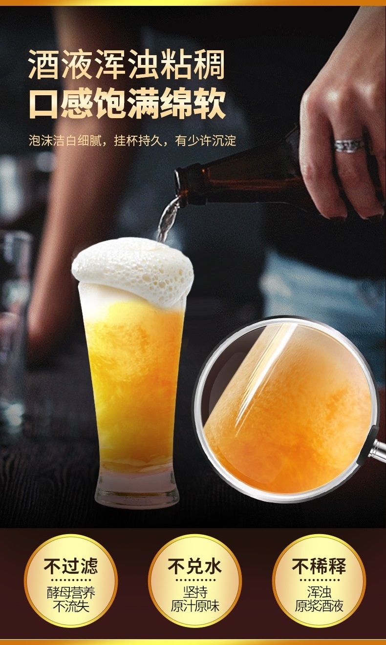 啤啤兽11°小麦白啤酒 原浆精酿330ml*12瓶 整箱装