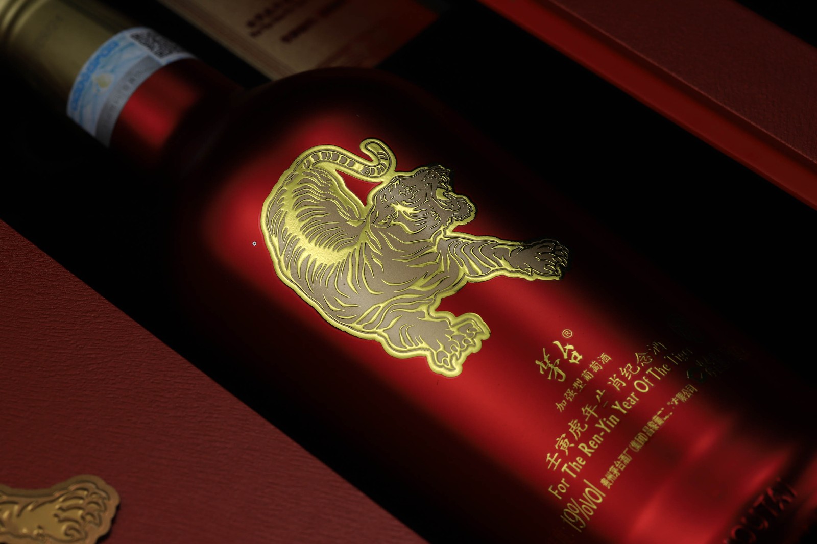 茅台壬寅虎年生肖纪念酒 茅台壬寅虎年生肖纪念酒