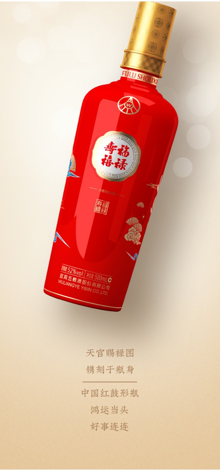五粮液 リボン付き 五粮液