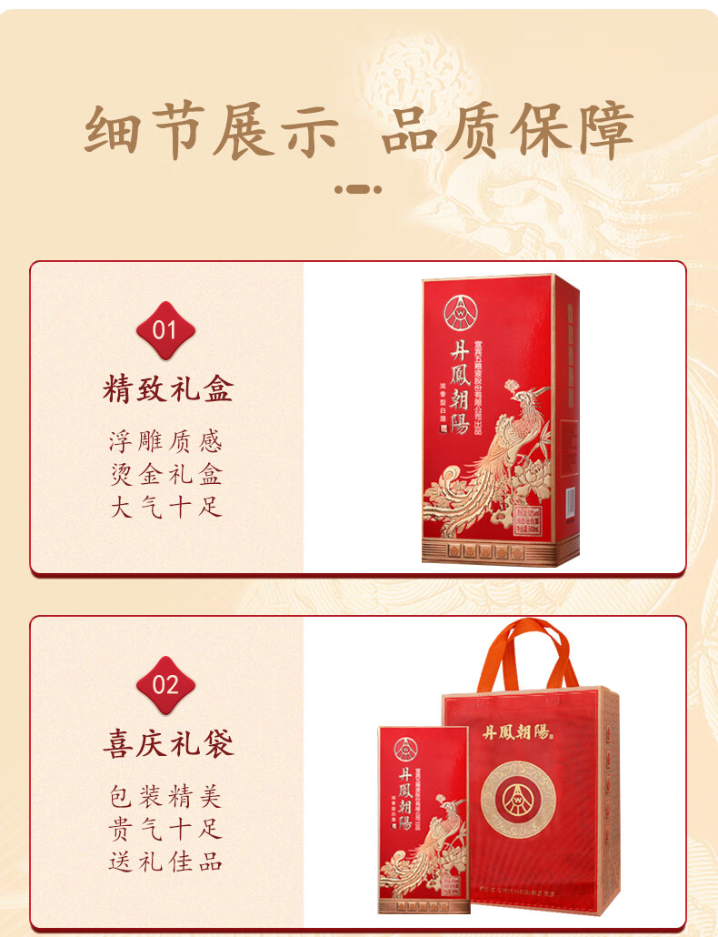 五糧液 五粮液(WULIANGYE) 普五第七代浓香型白酒52度500ml/瓶海外版