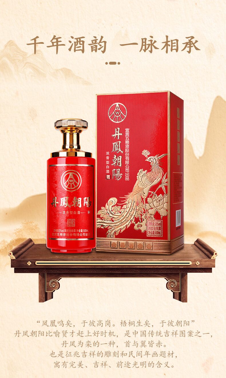 五粮液 中国名酒 五粮液 WULIANGYE 古酒 中国酒 500ml 52度 未開