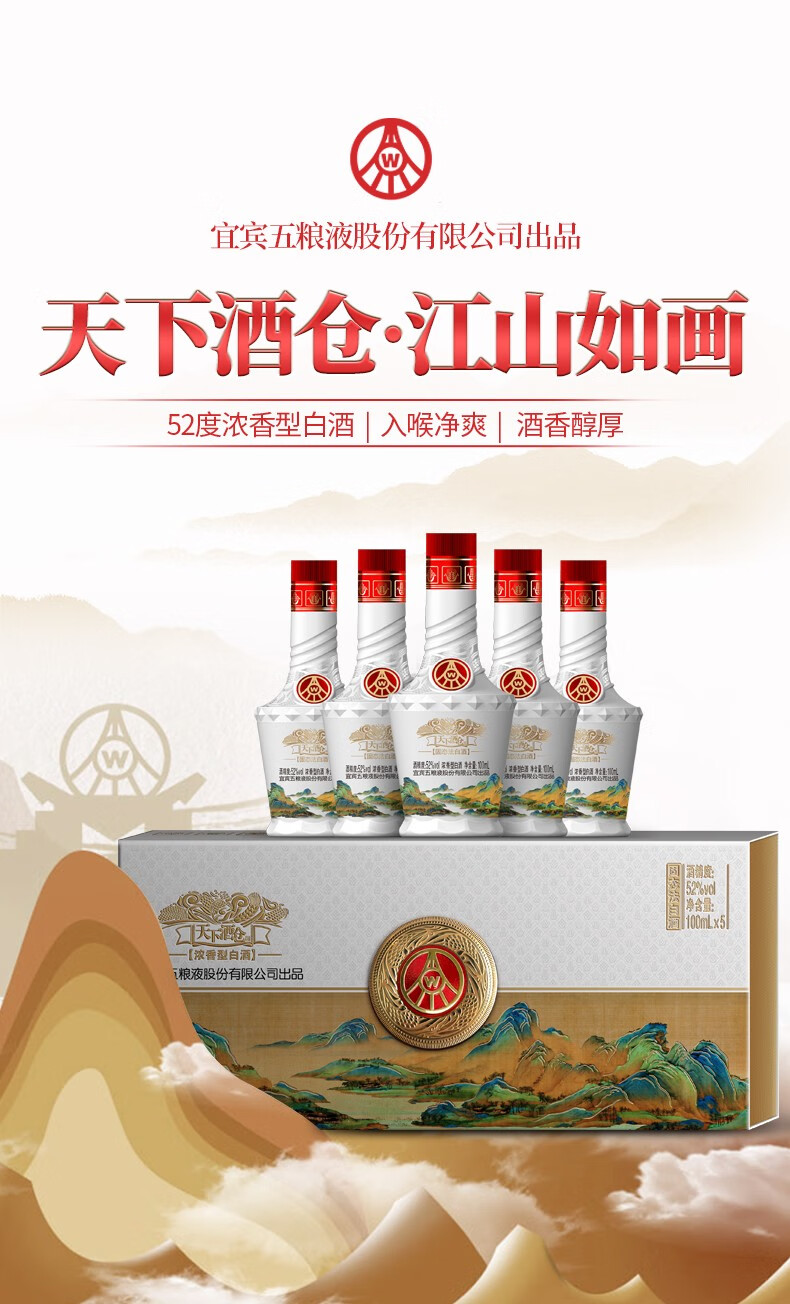 五粮液 2本 中国酒 五粮液2本セット - メルカリ