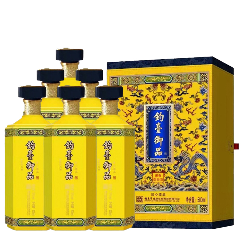 钓台御品 匠心臻品