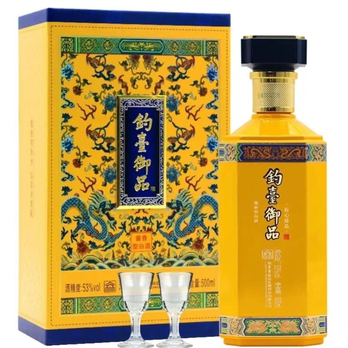 钓台御品 匠心臻品