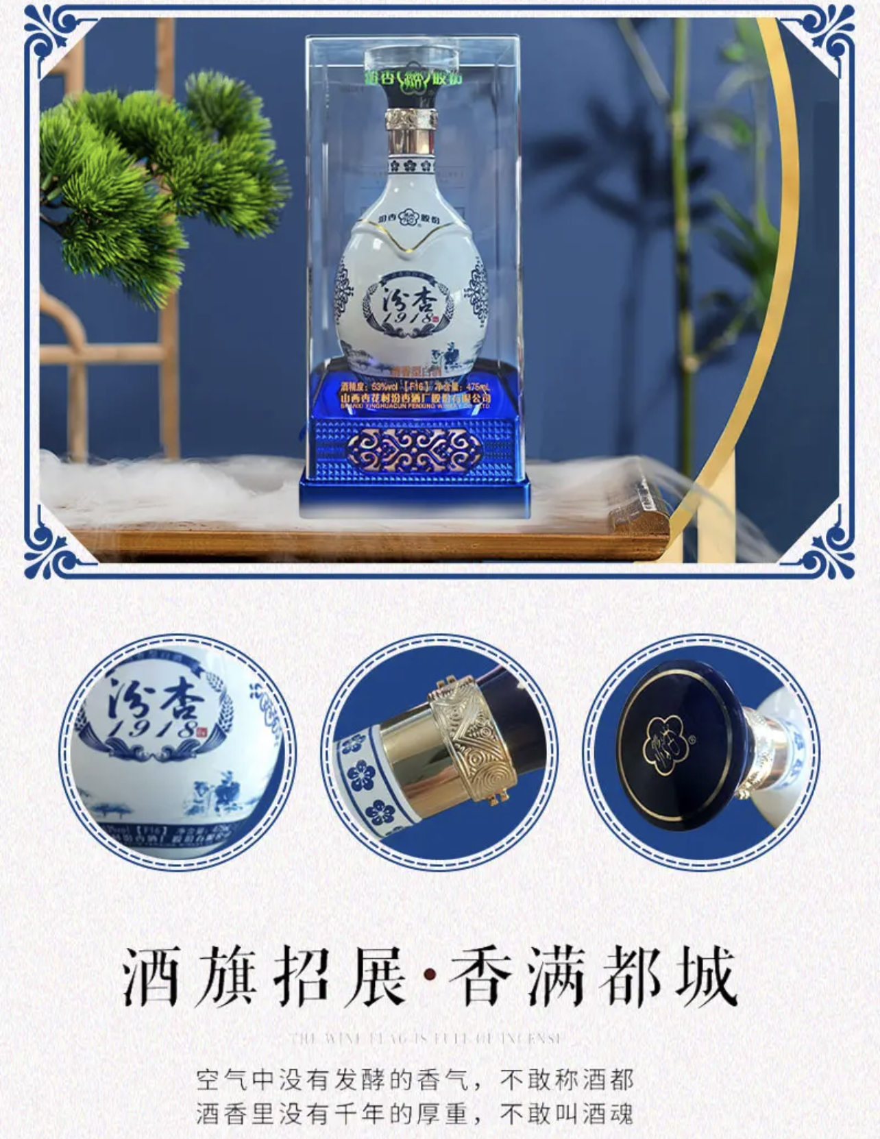 汾酒出口玻汾-汾酒出口玻汾促销价格、汾酒出口玻汾品牌- 淘宝