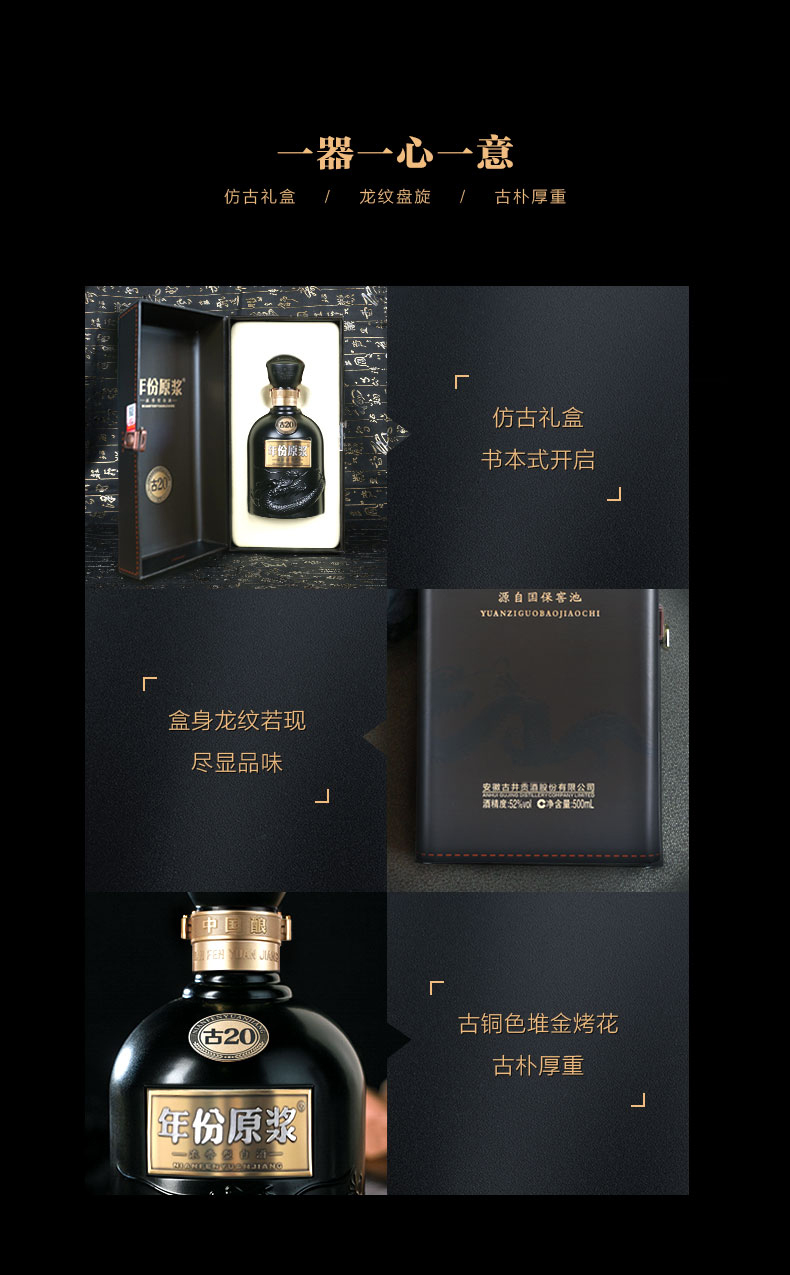 【古酒】中国高級酒「古井貢酒　十年陳釀」 の古酒 GuJingGongJiu 古井贡酒中国白酒批发价$23 FREE SHIPPING