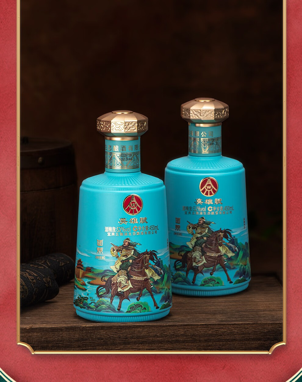 新品　国鼎 五粮液　白酒　仙林生态　500ml 五粮液仙林生态酒业出品国鼎优级白酒收藏文创酒52度500mL 2瓶