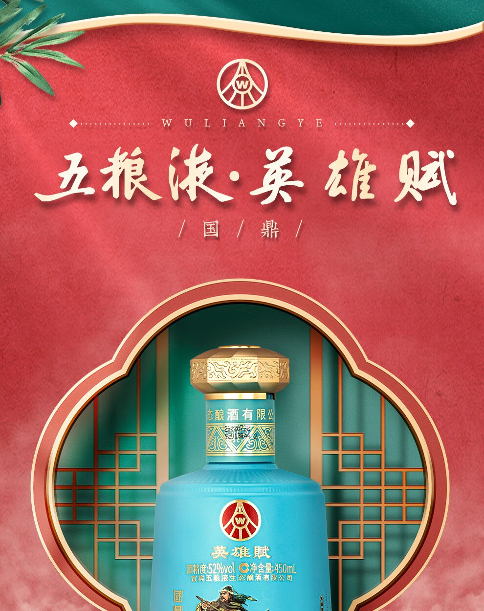 五粮液 新品 五粮液52度500ml (第七代经典五粮液)浓香型白酒单瓶装【价格图片品牌