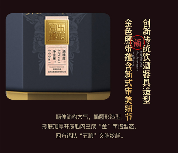 五粮液五粮金樽蓝樽42度