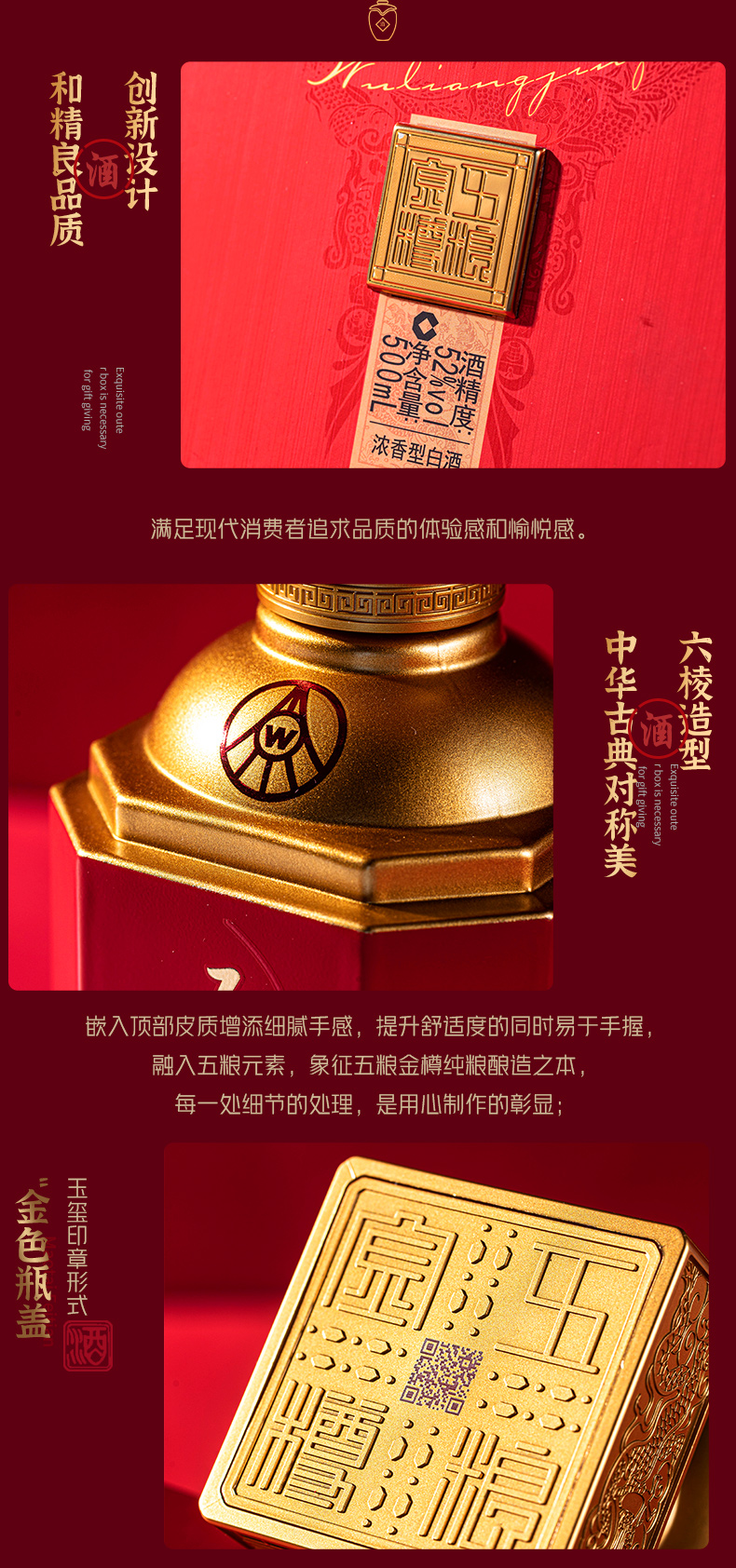 五粮金樽五粮液股份出品52度浓香型白酒150ml小酒纯粮优级酒水52
