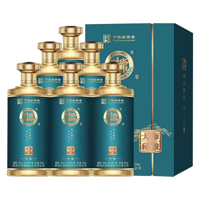 白水杜康大师秘酿珍品 52度