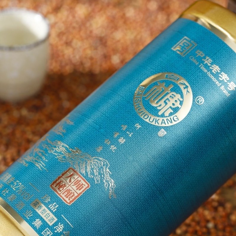 白水杜康大师秘酿珍品 42度