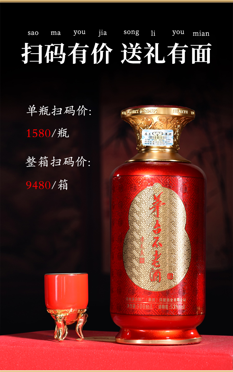 茅台酒 茅台醇2008 - 寰发洋酒(香港/澳门)网上商店