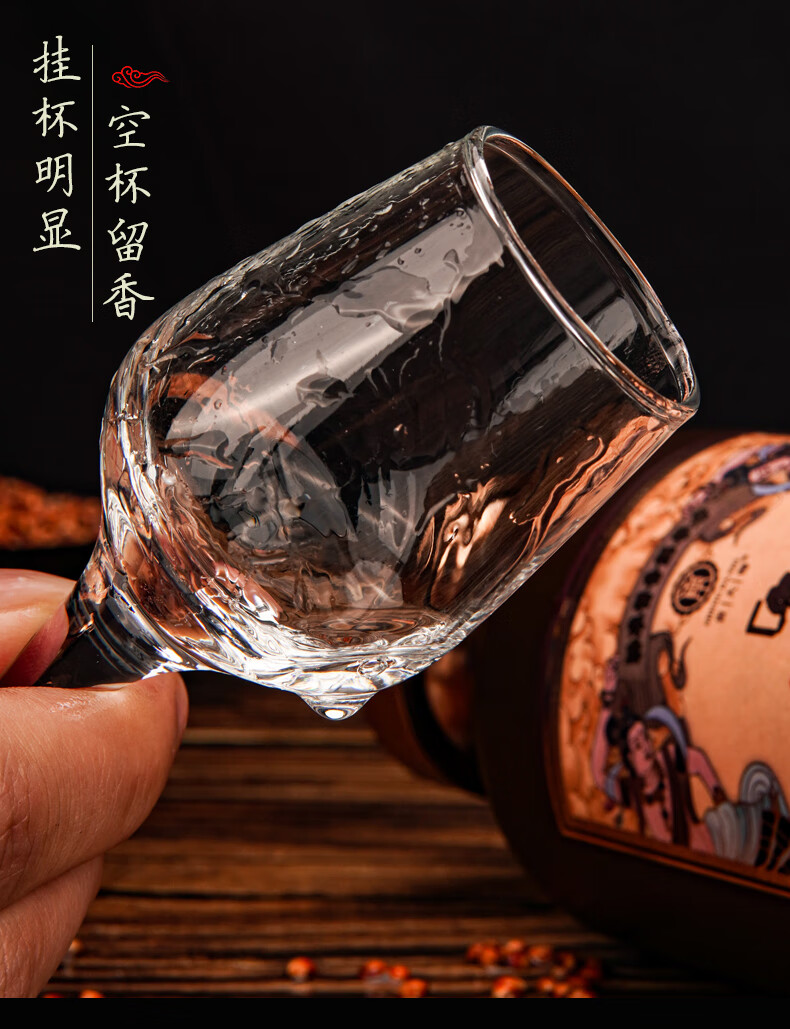 贵州省大师酒古酿