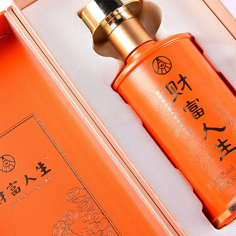 五粮液财富人生奢藏