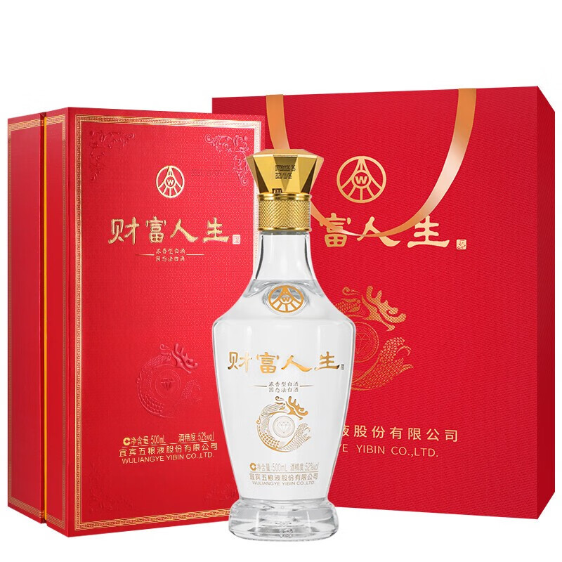 五粮液财富人生红钻