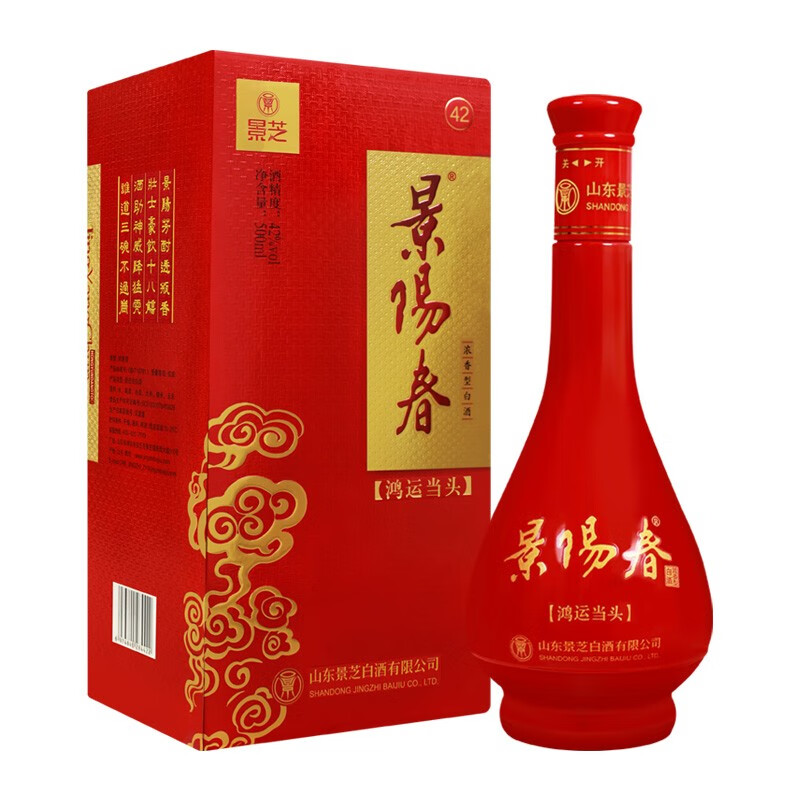 景芝景阳春鸿运当头