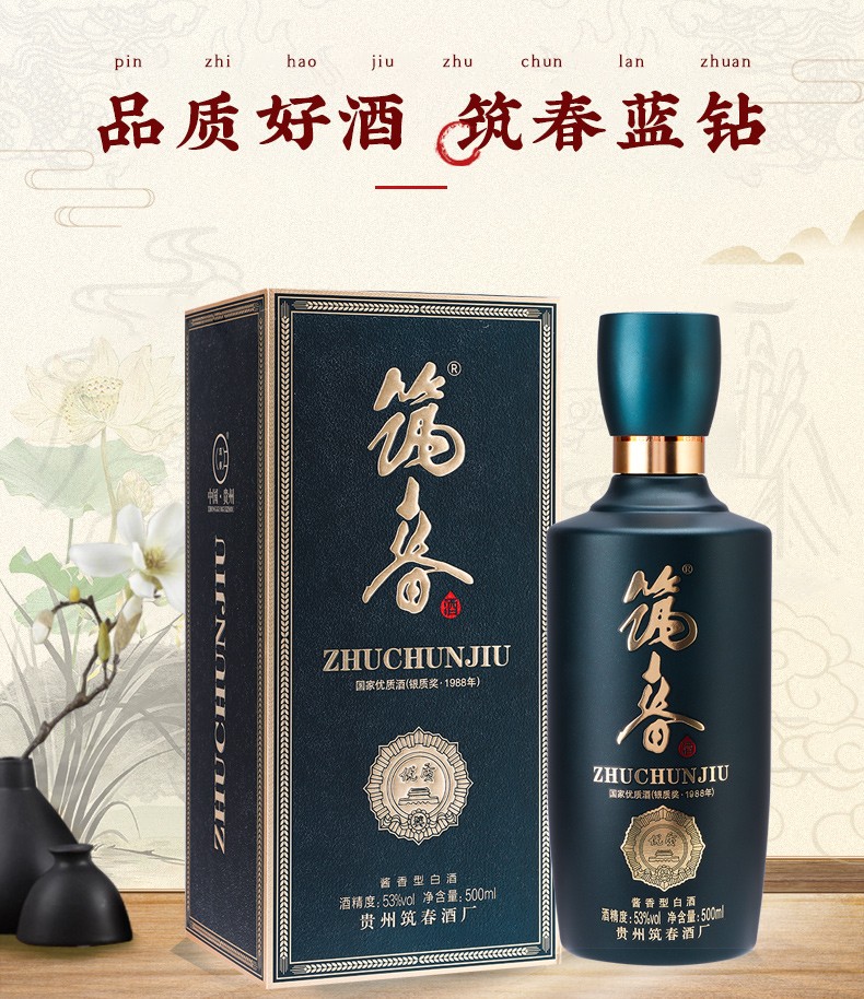 凤凰知音