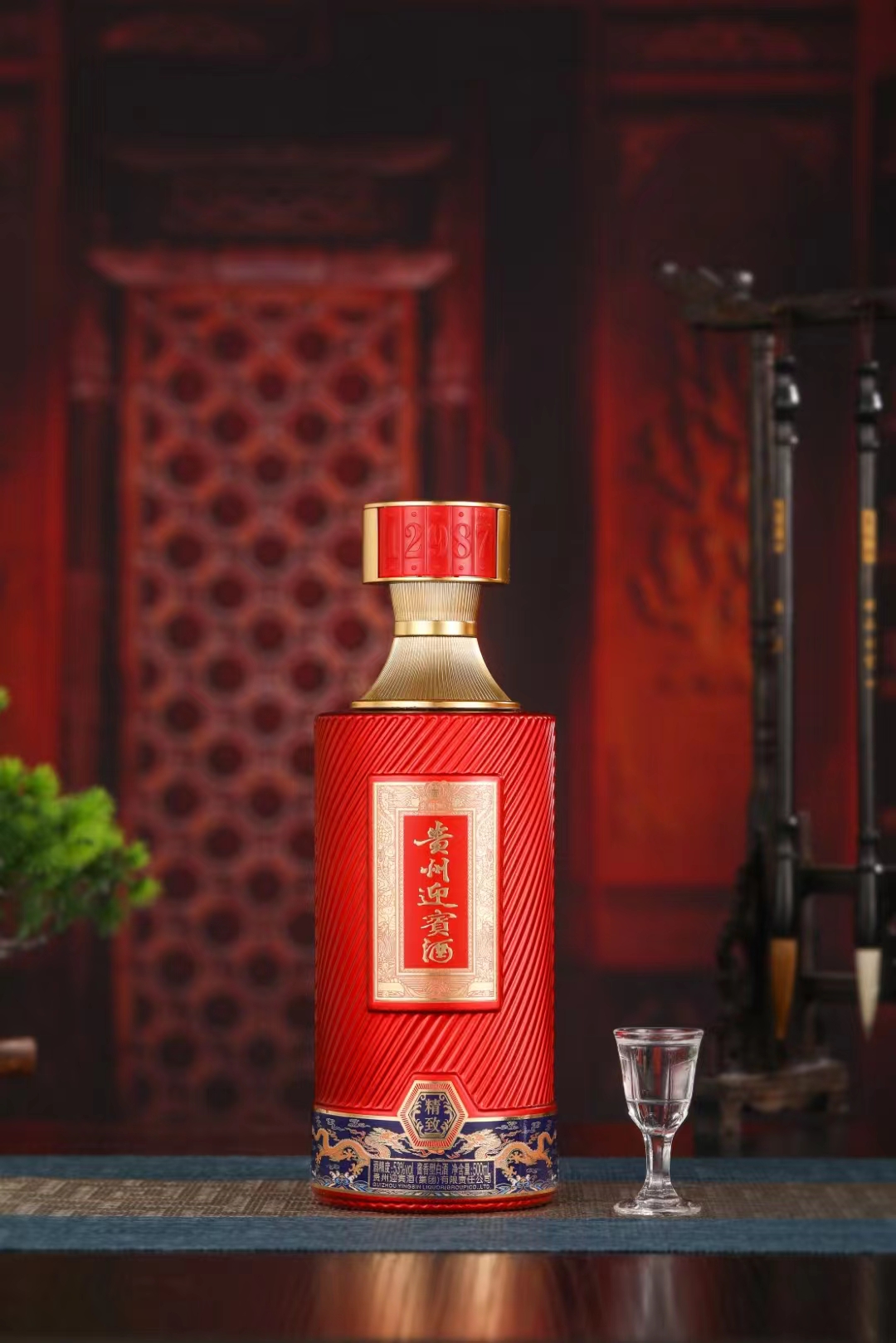 貴州迎賓酒 ギフトセット 500ml 53% 贵州迎宾酒精致
