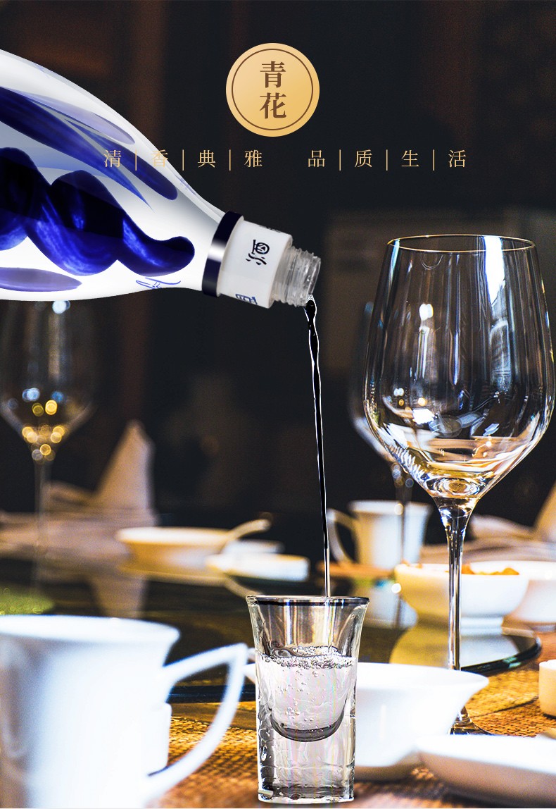 汾酒青花20 42° 整箱装