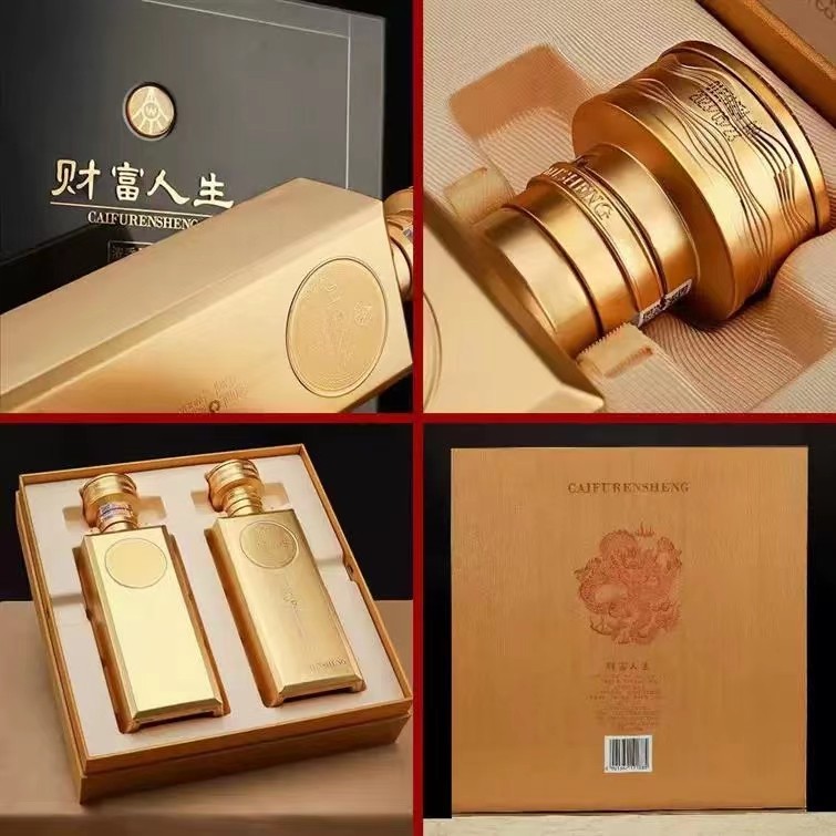 五粮液财富人生金砖礼盒装