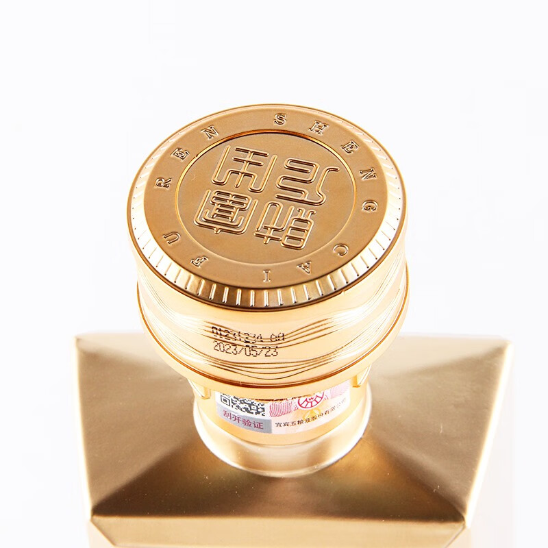 五粮液财富人生金砖