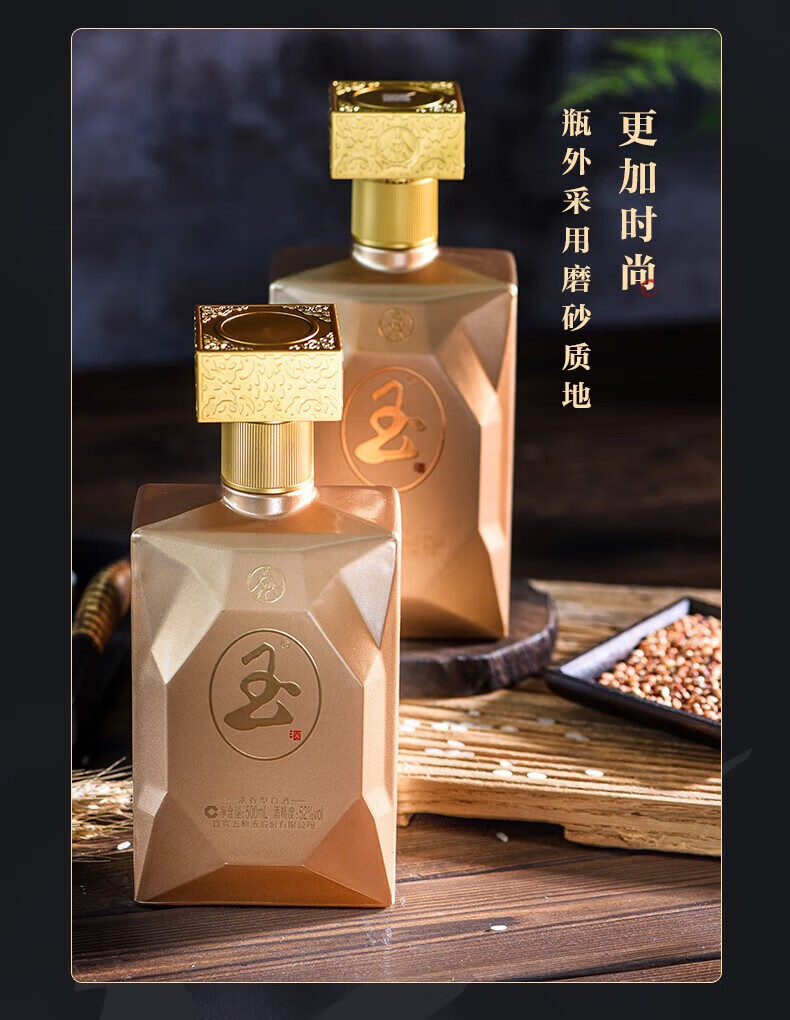 五粮液　新品 五粮液新品375ml价格报价行情- 京东