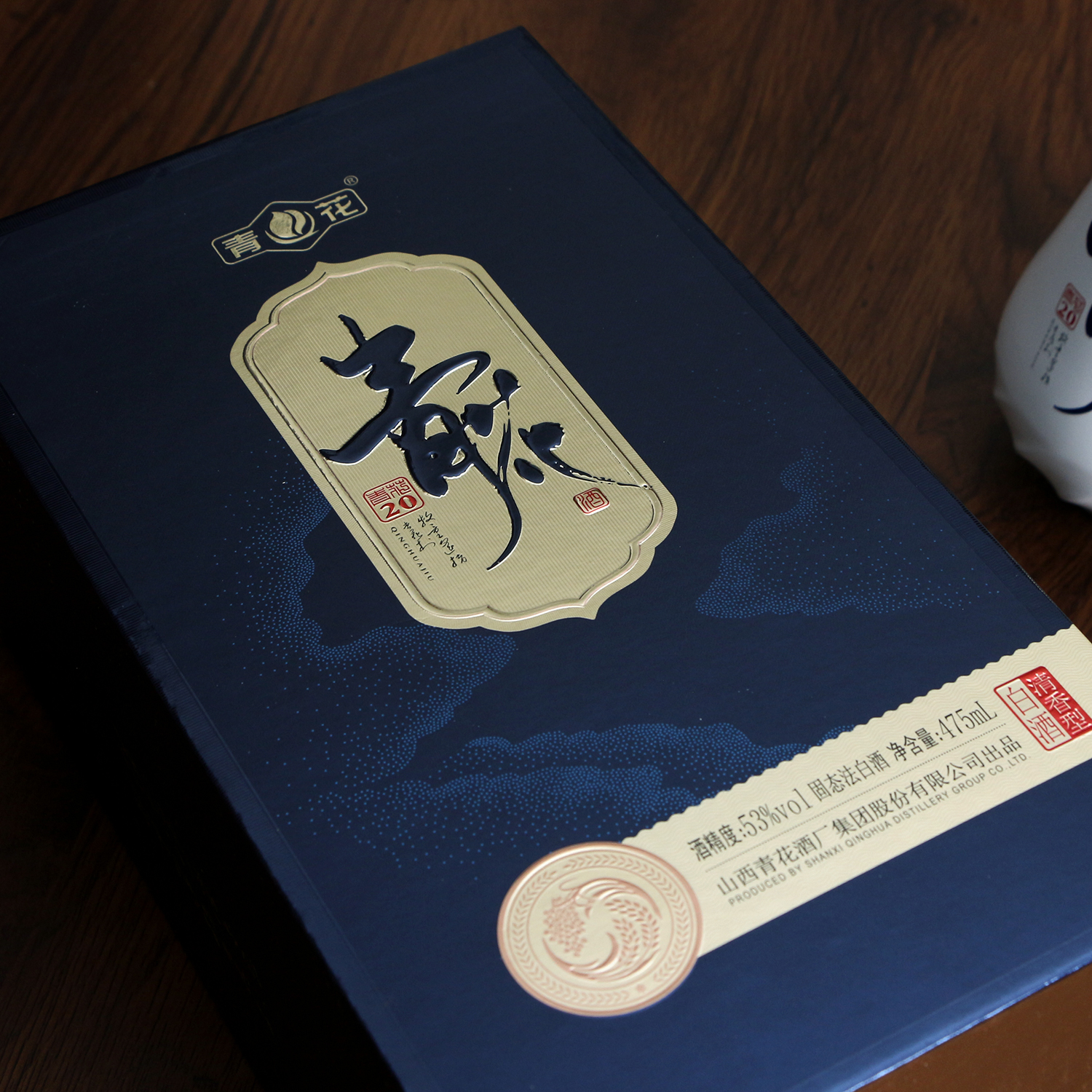 青花酒青花20