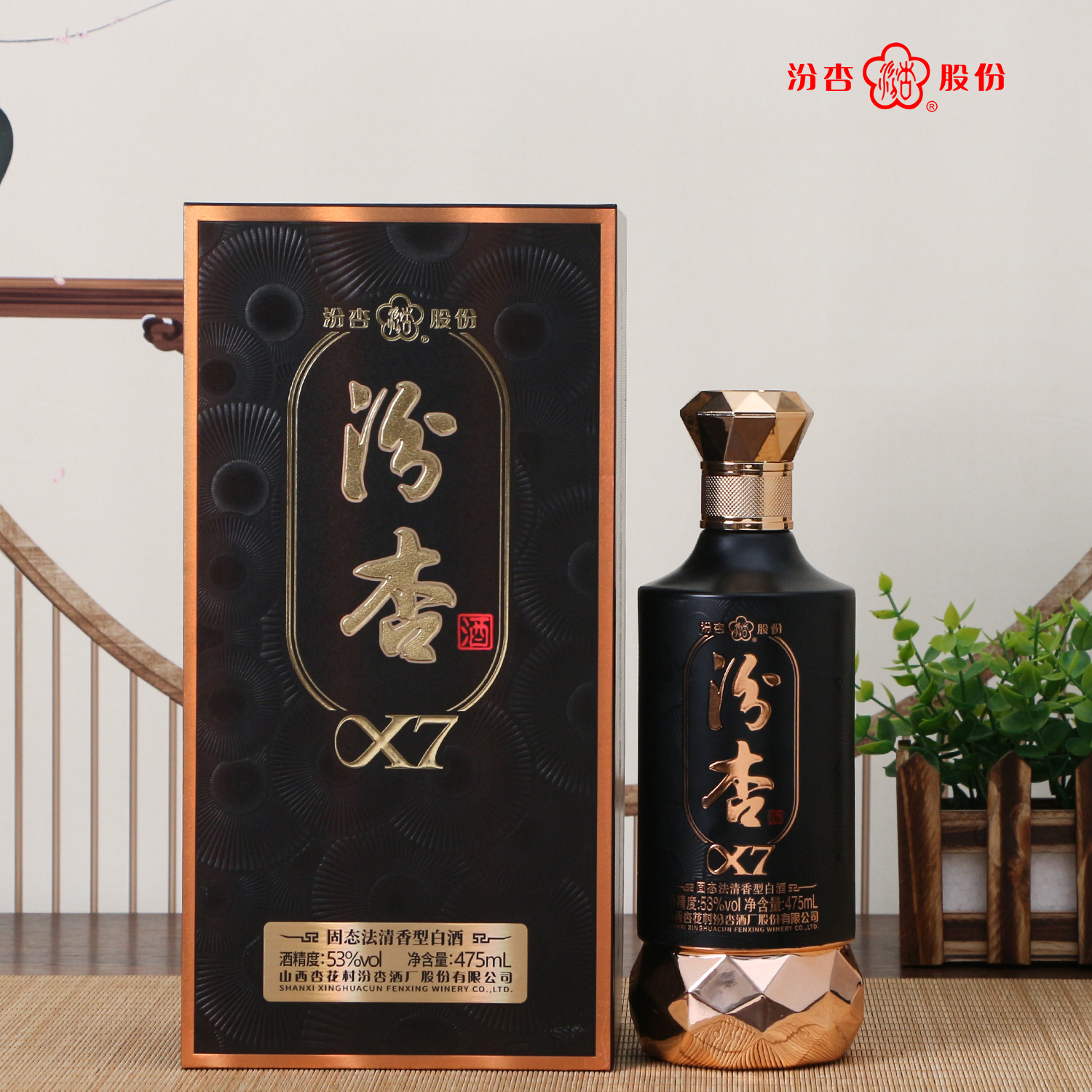 未開栓 未開封 山西杏花村汾酒 青花 25年 清香型白酒 中国酒 475ml 山西杏花村汾酒青花25清香型42度475ml盒装评价- 淘宝网