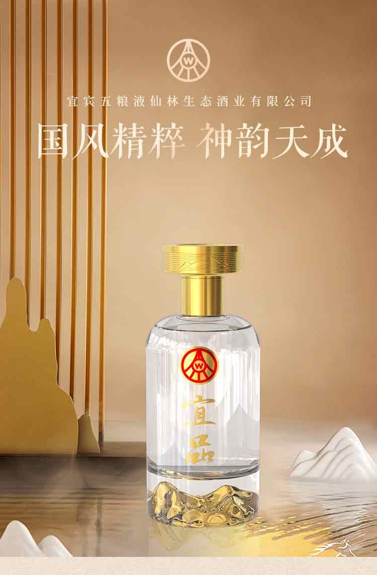 五粮液 2本 楽天市場】五粮液 500ml 52度 正規品 箱付 Wu Liang YE