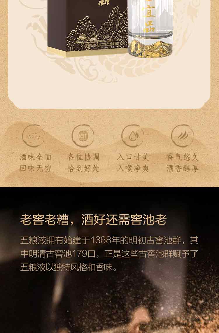 五糧液 wuliangye-china-1618-375ml.jpg