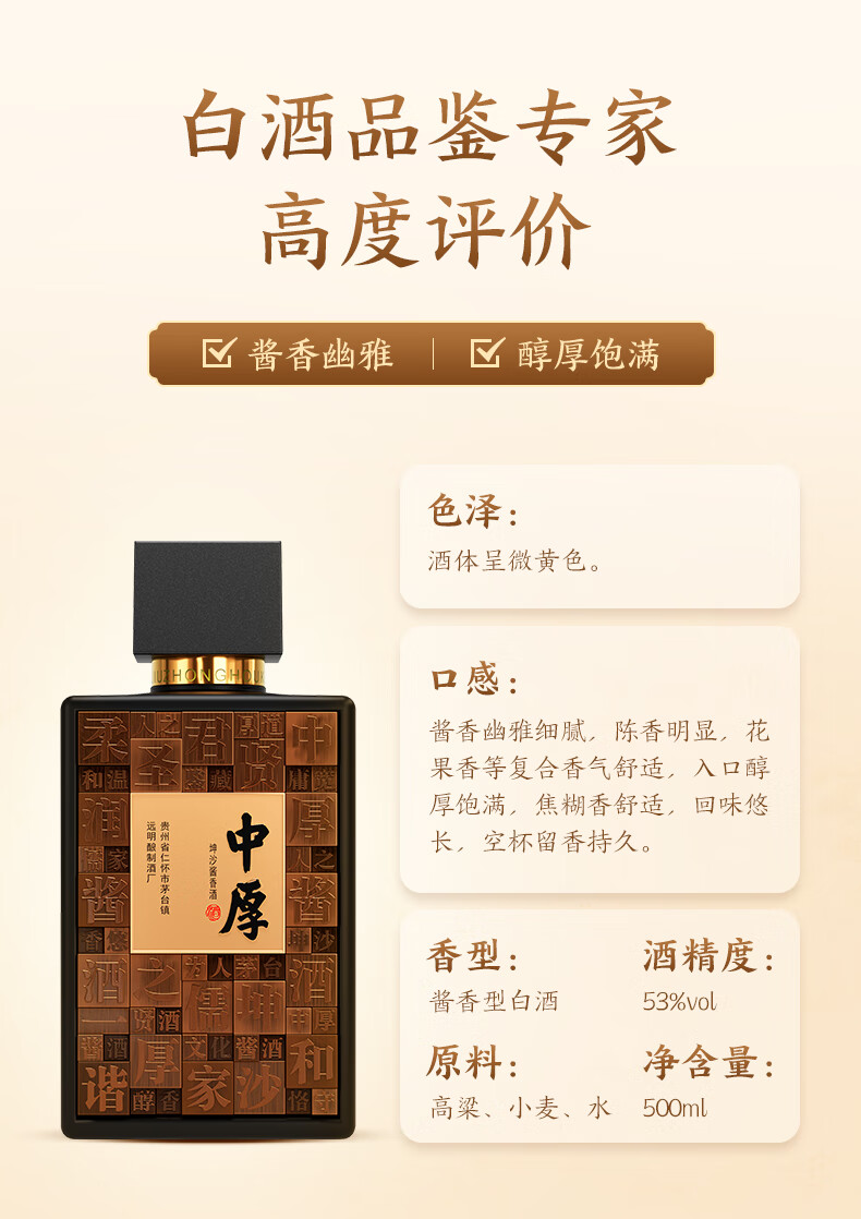 M-1331 中国明染付酒杯　 明末　砂高台 远明老酒中厚