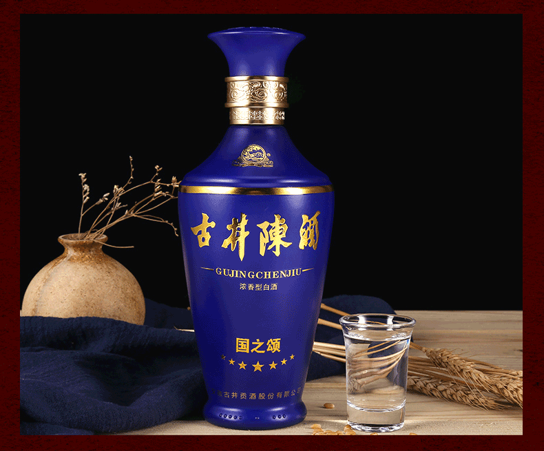 古井陈酒国之颂