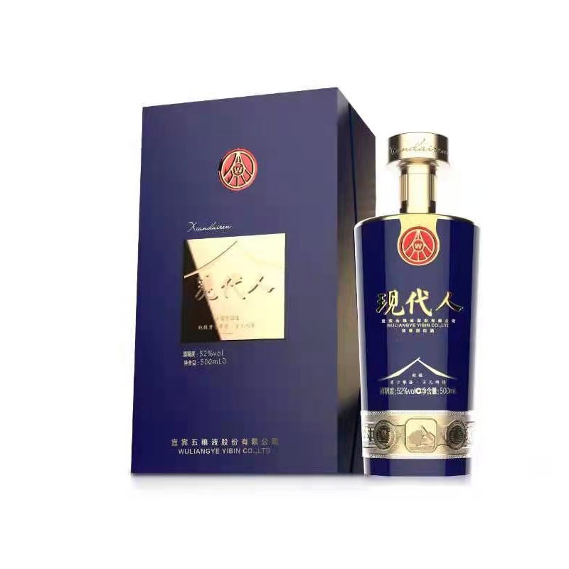 五粮液现代人荣耀蓝