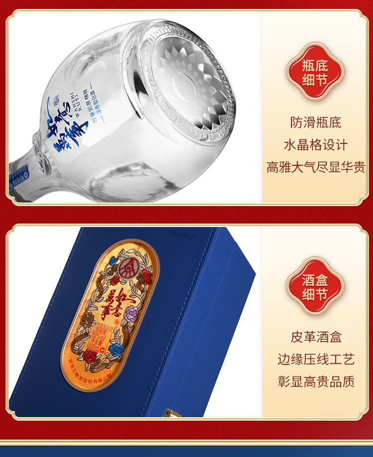 五粮液万事如意精致双瓶