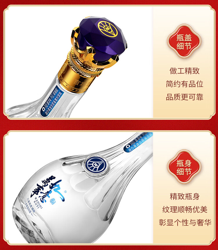 五粮液万事如意精致双瓶