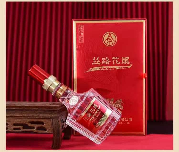 五粮液丝路花雨辉煌