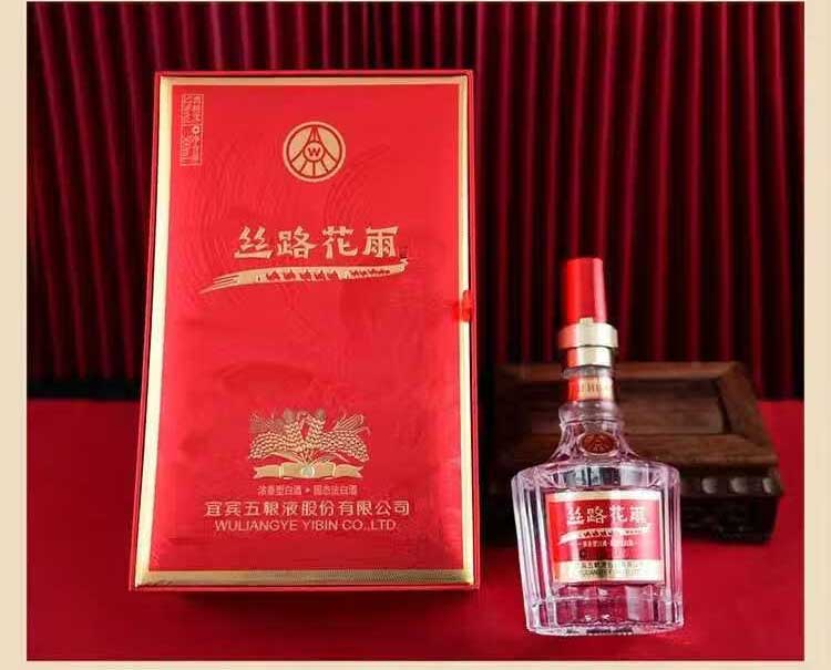 五粮液丝路花雨辉煌