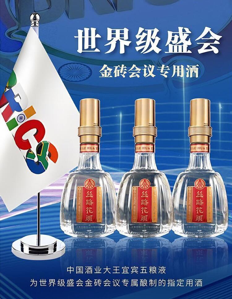 五粮液 新品 1993年產五粮液Wu Liang Ye 52.0 abv 1993 (1 BT50) | Moutai