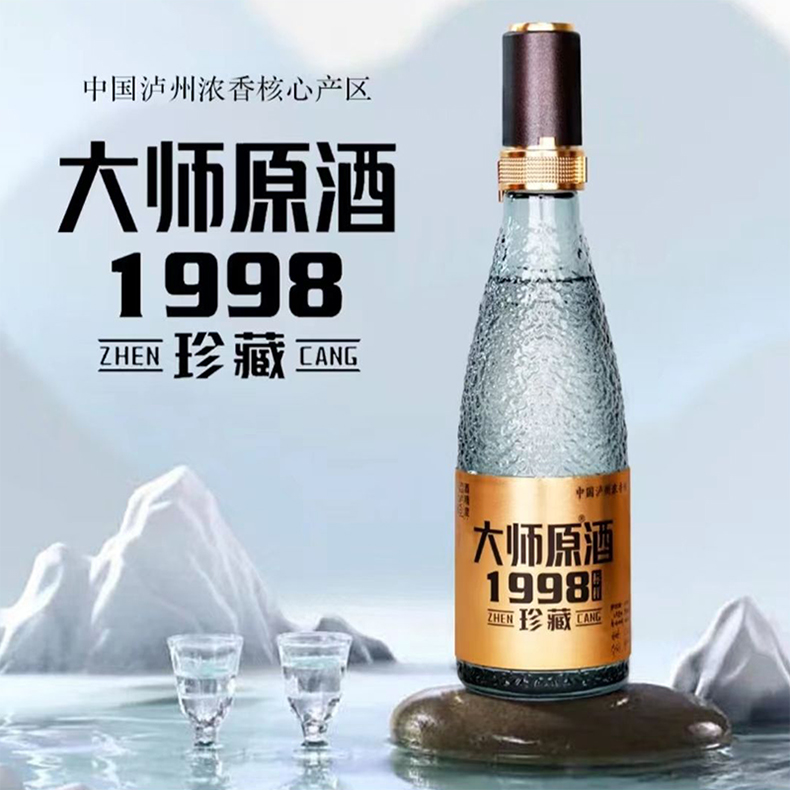1938藏 白酒 500ml 42% 1938藏 白酒 500ml 42% guizhou-xijiu-1988-375ml.jpg
