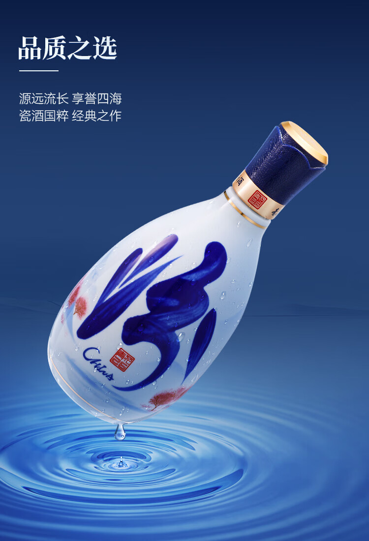 汾酒青花26复兴版42度