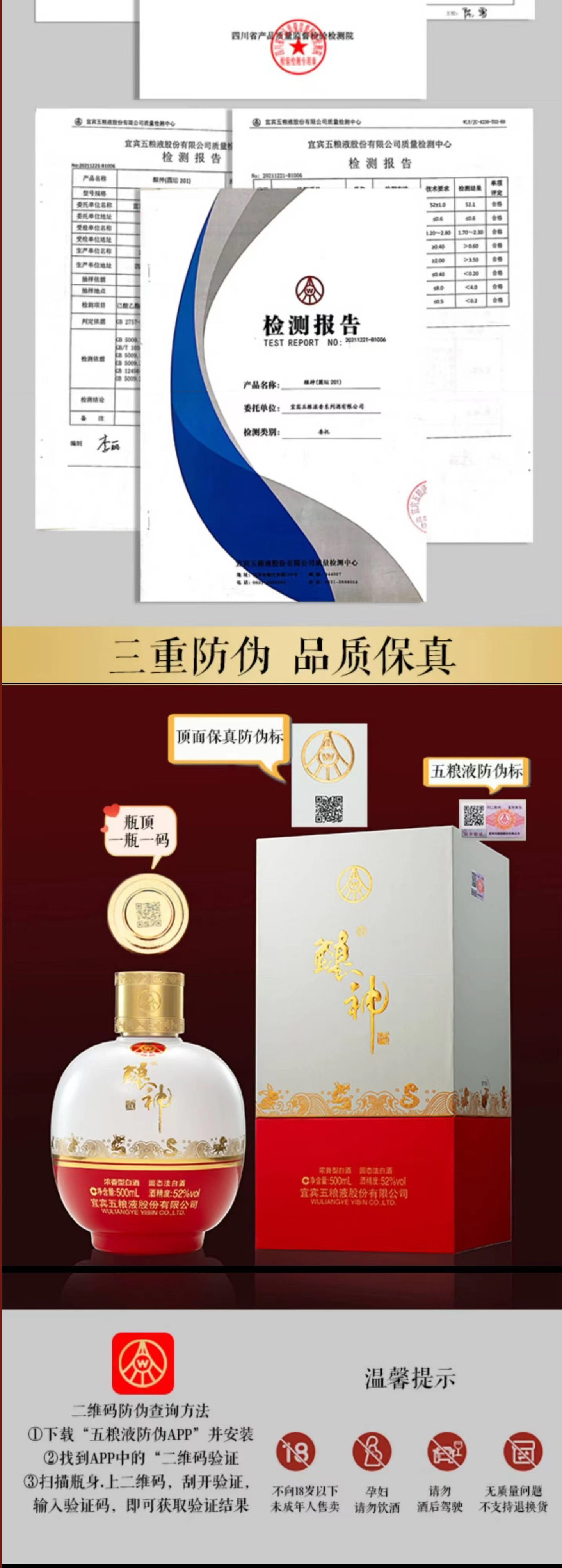 五糧液(新品.未使用品) 425ml 五粮液普五第七代425ml 整箱装