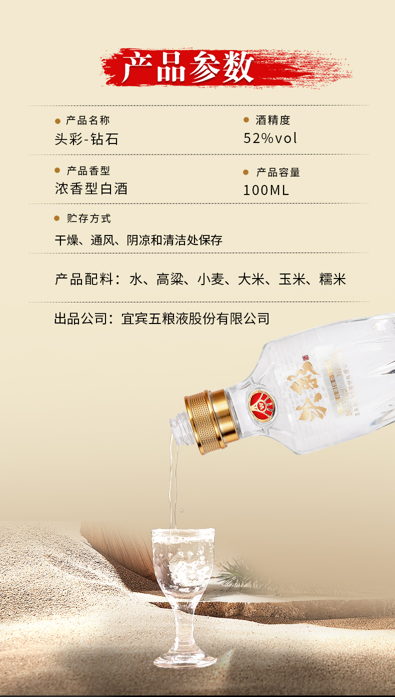 五糧液 未開栓 五粮液 中国酒 2018年 425ml 未開栓 五粮液 中国酒 2018