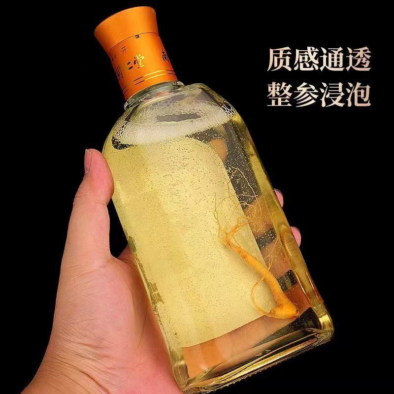 南京同仁堂人参蛹虫草酒52度