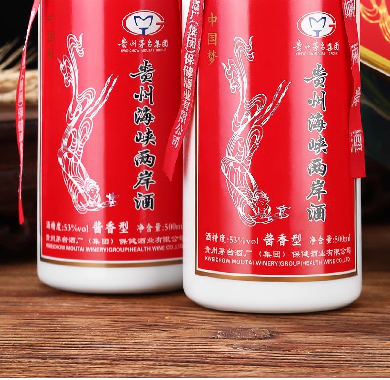 貴州茅台酒 200ml 2本セット 贵州·海峡两岸酒整箱装